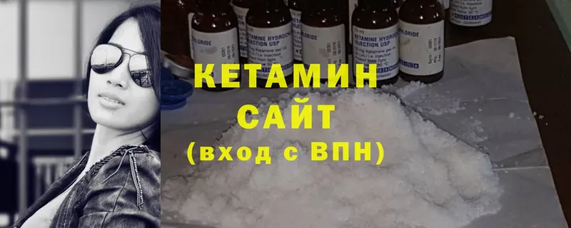 КЕТАМИН VHQ  Фролово 