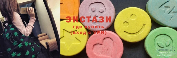 MDMA Волоколамск