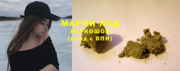 MDMA Волоколамск