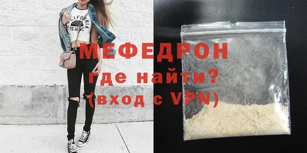 MDMA Волоколамск