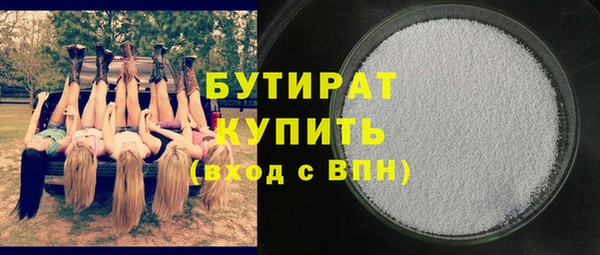 MDMA Волоколамск