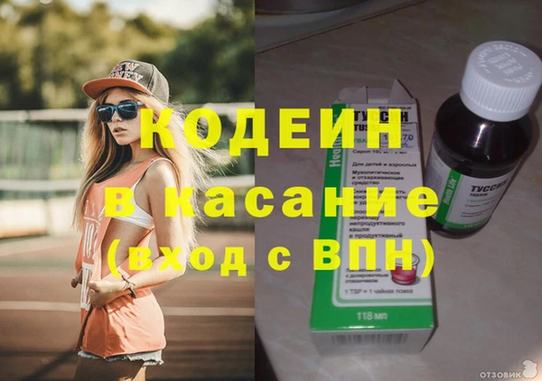 MDMA Волоколамск